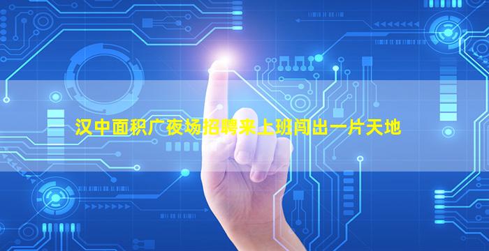 阜阳酒吧招聘